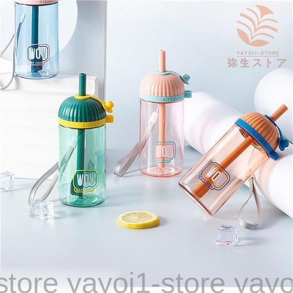 300ml 水筒 クリアボトル ストロー付き ウォーターボトル ポータブル