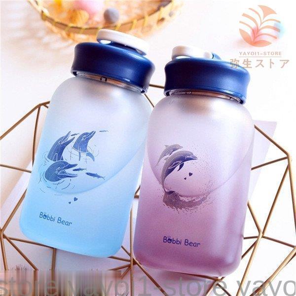 ガラスボトル 水筒 可愛い イルカ柄 グラデーション ウォーターボトル