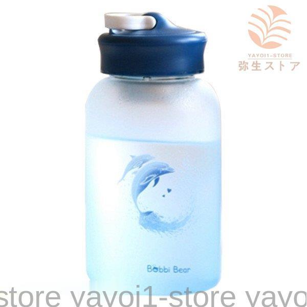 青いガラスのイルカのボトル 青いガラスのイルカのボトル