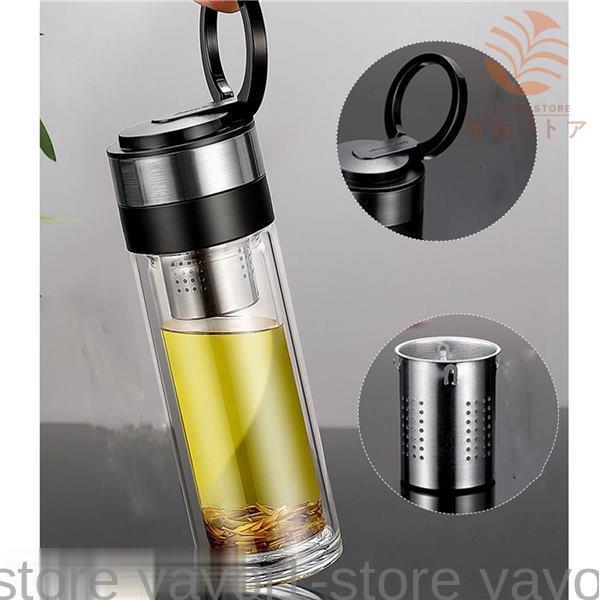 ガラス水筒 ダブルウォール ウォーターボトル 300ml 500ml 茶漉し付き