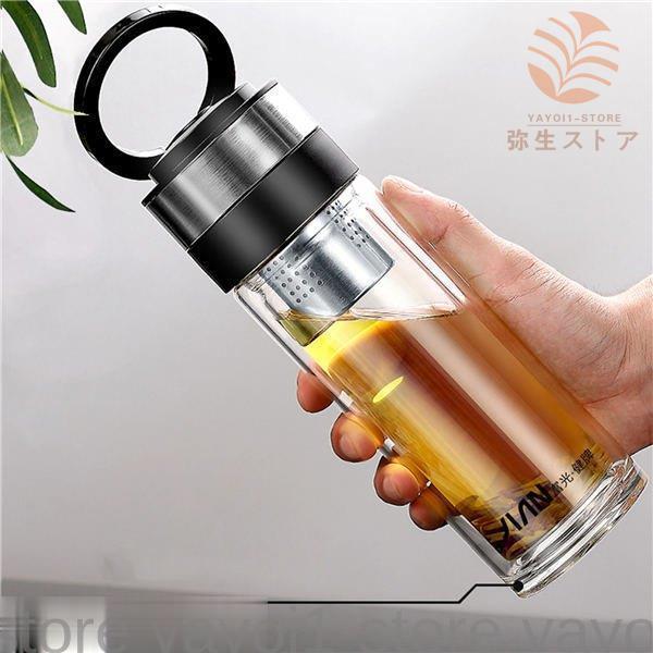 ガラス水筒 ダブルウォール ウォーターボトル 300ml 500ml 茶漉し付き
