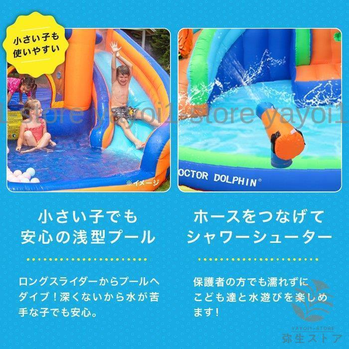 【数量限定アウトレット品】 プール 遊具 ビニールプール 大型プール トランポリン すべり台 滑り台 大型遊具 エア遊具 エアー遊具 ウォータースライダー ふわふわ遊具 【QG1066774193】(38899円)