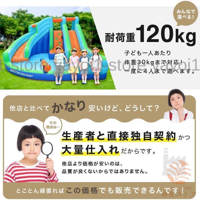 【数量限定アウトレット品】 プール 遊具 ビニールプール 大型プール トランポリン すべり台 滑り台 大型遊具 エア遊具 エアー遊具 ウォータースライダー ふわふわ遊具 【QG1066774193】(38899円)