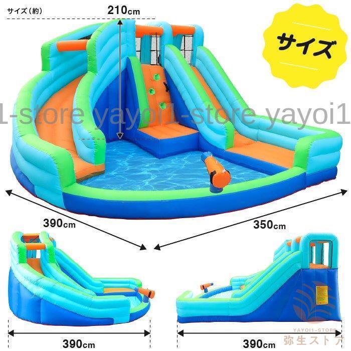 【数量限定アウトレット品】 プール 遊具 ビニールプール 大型プール トランポリン すべり台 滑り台 大型遊具 エア遊具 エアー遊具 ウォータースライダー ふわふわ遊具 【QG1066774193】(38899円)