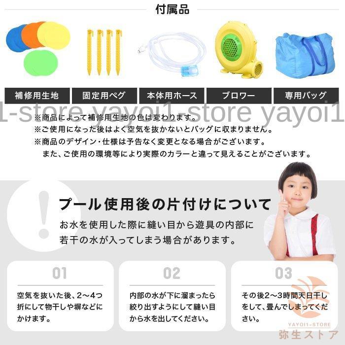 【数量限定アウトレット品】 プール 遊具 ビニールプール 大型プール トランポリン すべり台 滑り台 大型遊具 エア遊具 エアー遊具 ウォータースライダー ふわふわ遊具 【QG1066774193】(38899円)