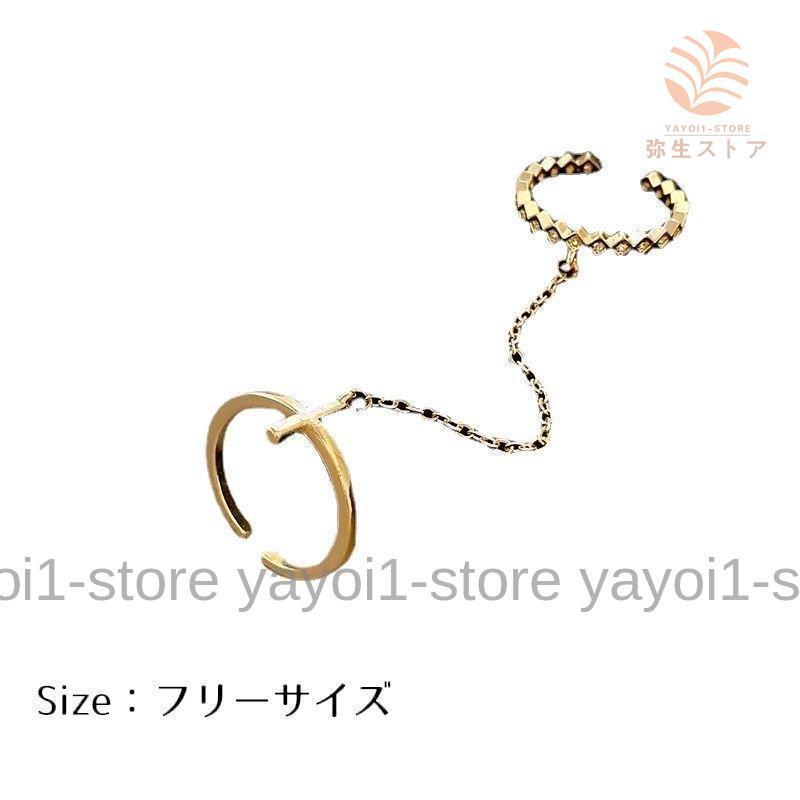 指輪 ダブルチェーンリング レディース 女性用 オープンリング ライン