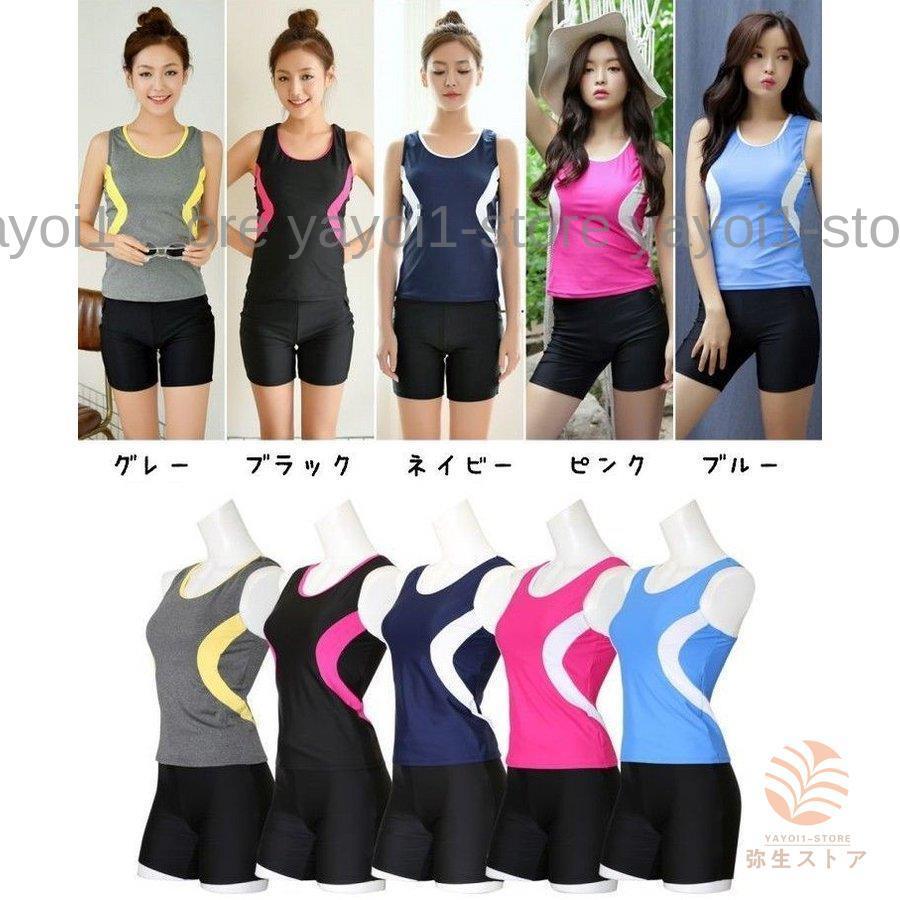 スポーツ用水着セット タンクトップ＆ショートパンツ フィットネス水着 上下セット セパレートタイプ タンクトップ スイム