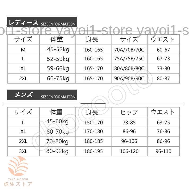 水着 ラッシュガード レディース メンズ フィットネス 長袖ラッシュパーカー 体型カバー セパレート タンクトップ タンキニ レギンス タンキニ セット｜yayoi1-store｜19