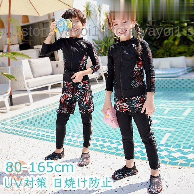 pium ドーリーフリルセパレートスイムウェア ブラック 水着 新品未使用