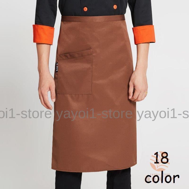 ソムリエエプロン 前掛け 大人用 メンズ レディース キッチン雑貨