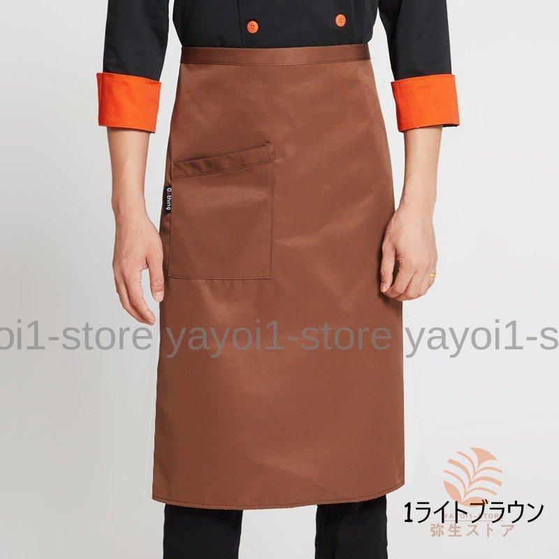 業務用、腰エプロン20枚 ソムリエエプロン 前掛け 大人用 メンズ レディース キッチン雑貨