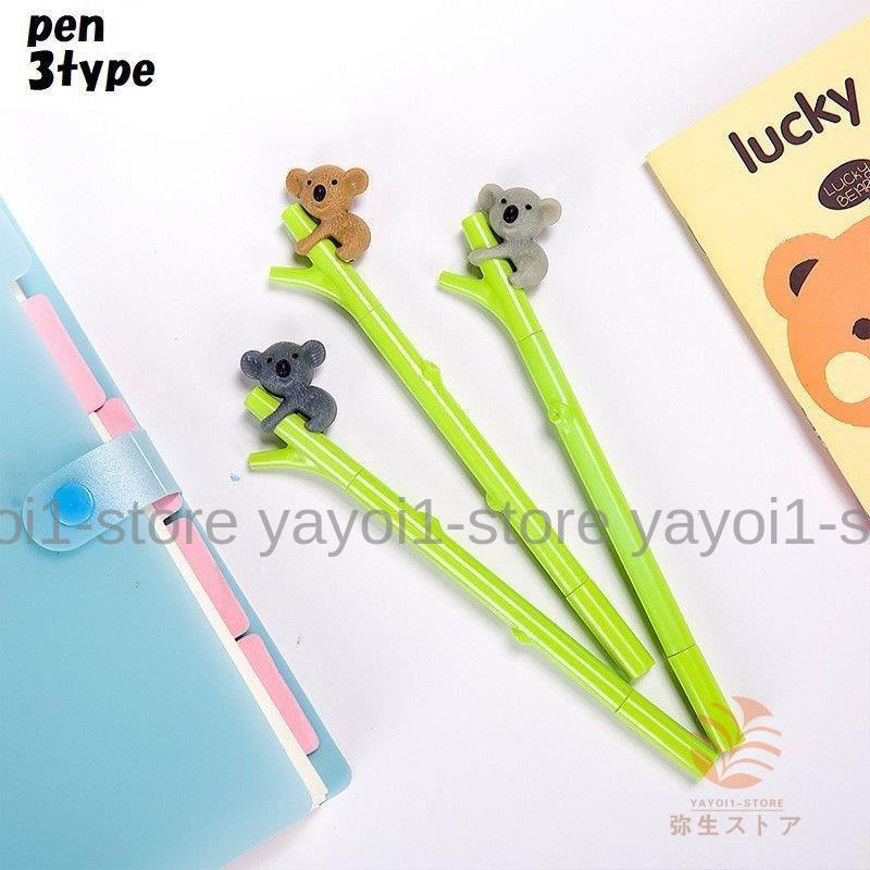 ボールペン ペン 文房具 文具 可愛い かわいい おしゃれ カーキ ライトグレー ダークグレー Yfg Mizk136 弥生ストア 通販 Yahoo ショッピング