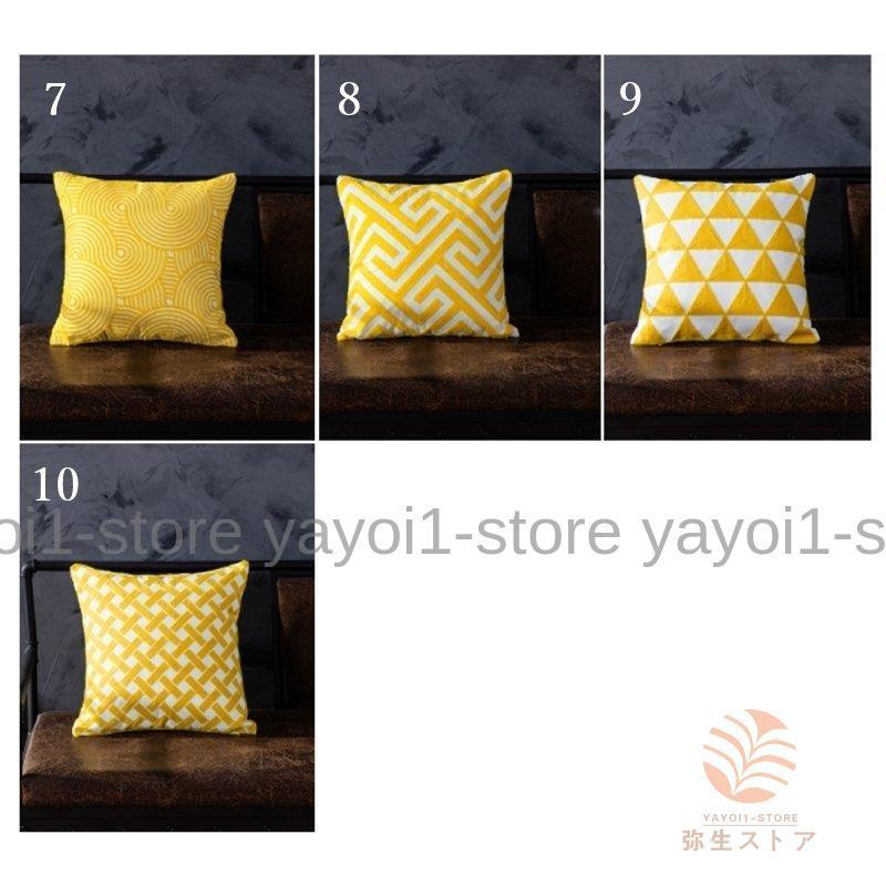 クッションカバー クッション用カバー 45cm 正方形 刺繍 北欧風 幾何学