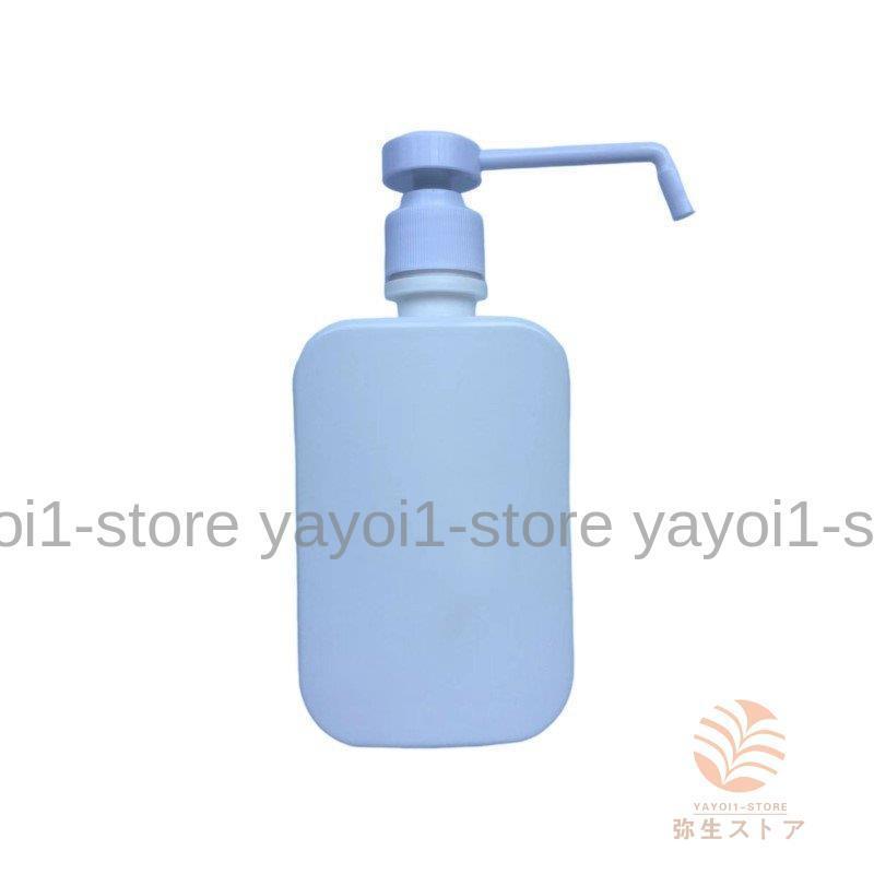 スプレーボトル 容器 ポンプ式 ノズル式 ロングノズル アルコール対応