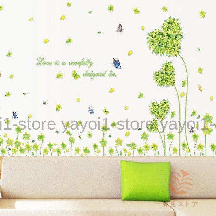 ウォールステッカー インテリア雑貨 壁紙 クローバー 緑 蝶 模様替え 寝室 リビング キッチン 子供部屋 壁 廊下 おしゃれ かわいい Yfg Mizk37 弥生ストア 通販 Yahoo ショッピング