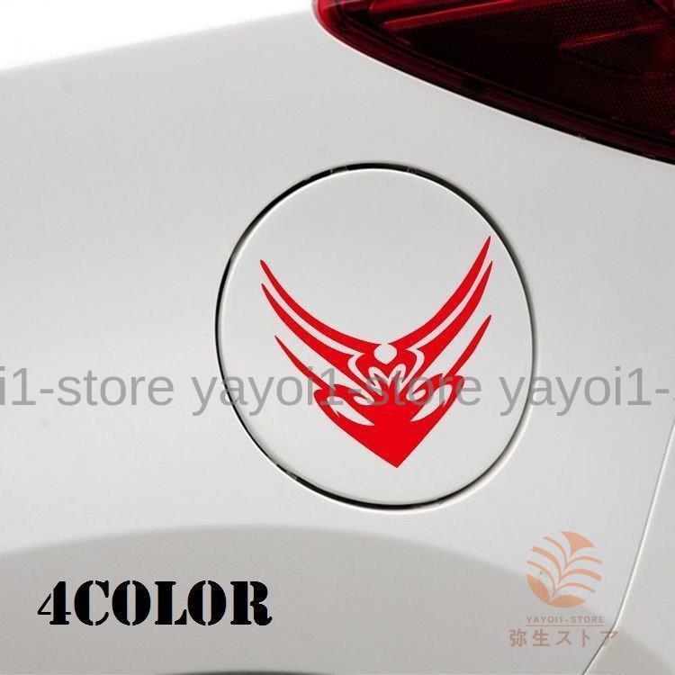カーステッカー 車用ステッカー 転写式 ボディステッカー バイクステッカー 自動車用 車用品 カー用品 外装 カーアクセサリー ドレスアップ デコレー Yfg Mizk380 弥生ストア 通販 Yahoo ショッピング