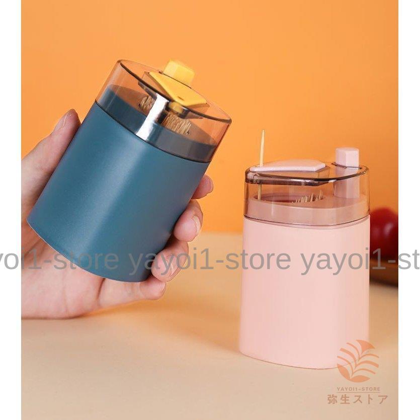 爪楊枝入れ 爪楊枝ホルダー ワンプッシュ式 自動 楊枝入れ つまようじ