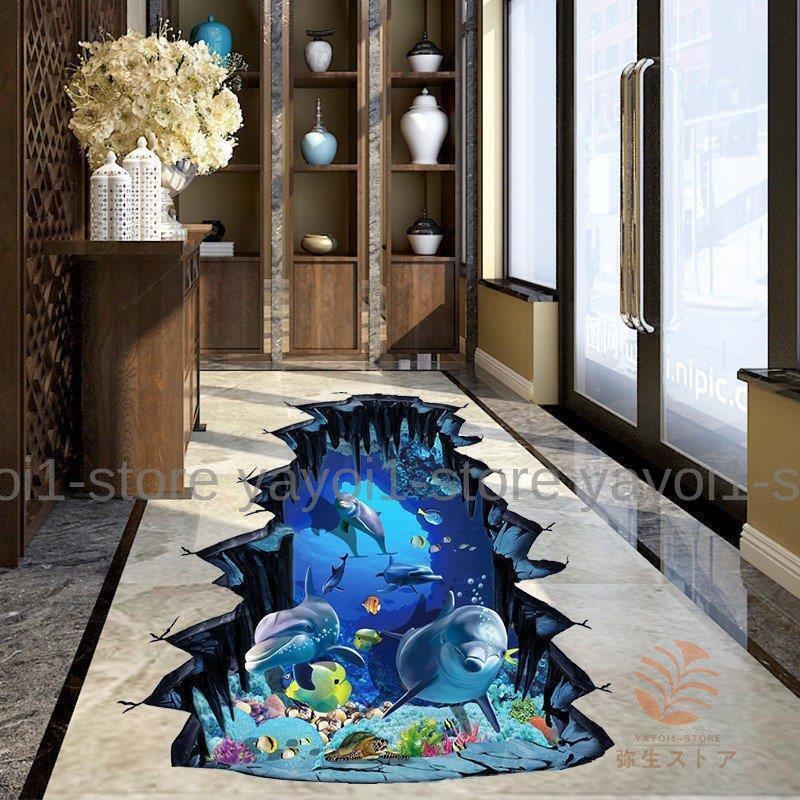 ウォールステッカー ウォールシール 壁紙 壁面装飾 3D アニマル 動物