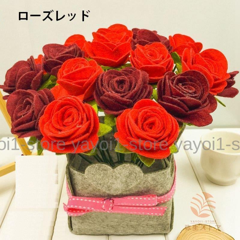 手作りキット 手芸セット 花 インテリア ハンドメイド フエルト