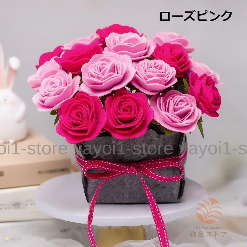 手作りキット 手芸セット 花 インテリア ハンドメイド フエルト