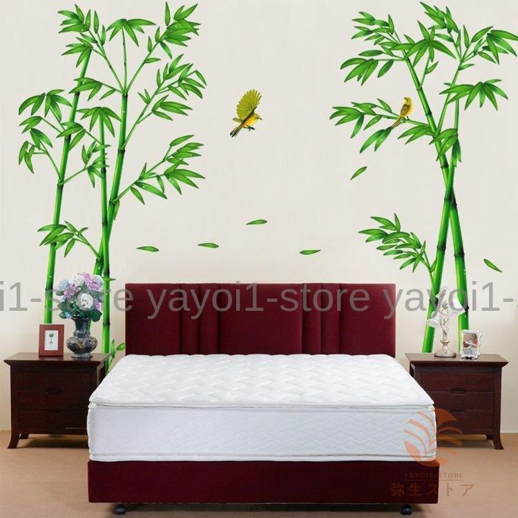 ウォールステッカー インテリア 壁紙 模様替え シール ステッカー イラスト 竹 鳥 自然 緑 部屋 おしゃれ Diy リメイク リラックス かわいい Yfg Mizk537 弥生ストア 通販 Yahoo ショッピング