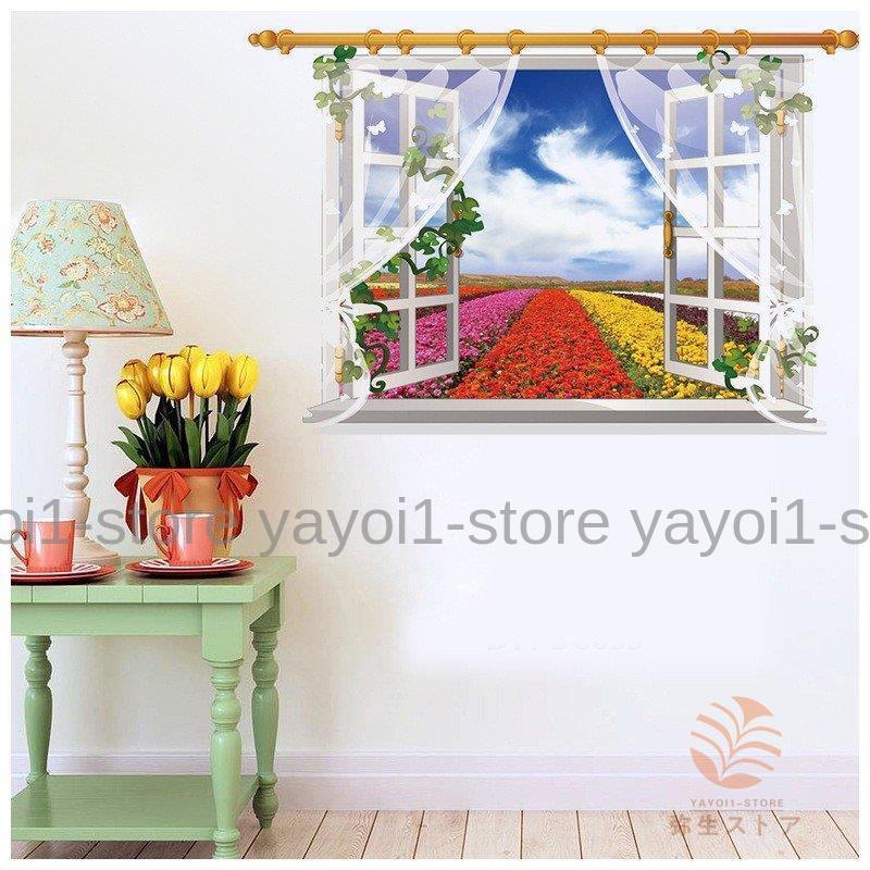 ウォールステッカー ウォールシール お花畑 フラワー 空 風景画 カラフル 綺麗 癒し だまし絵 トリックアート 3d 立体的 壁シール 壁紙シール Yfg Mizk585 弥生ストア 通販 Yahoo ショッピング