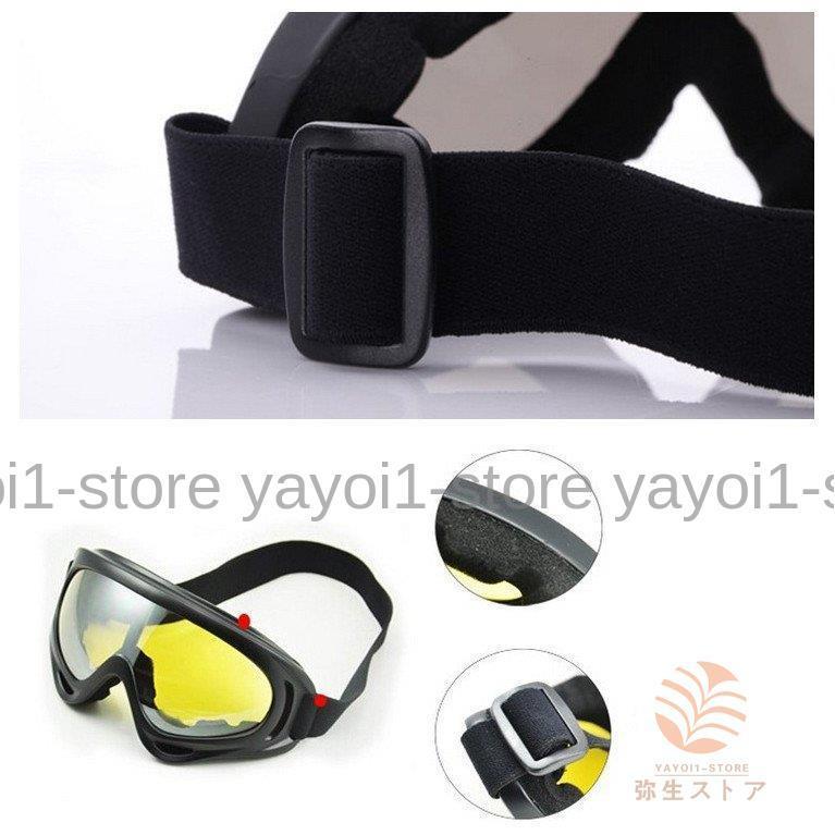 保護ゴーグル パイロットゴーグル ミラーゴーグル サバゲー マウンテン
