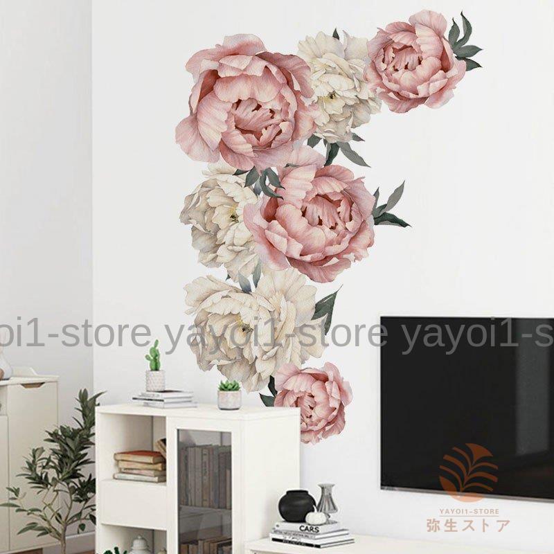 ウォールステッカー ウォールシール シール式 花 バラ グリーン 植物 癒し 自然 壁シール 壁紙シール 壁面装飾 壁装飾 室内装飾 インテリア Yfg Mizk63 弥生ストア 通販 Yahoo ショッピング