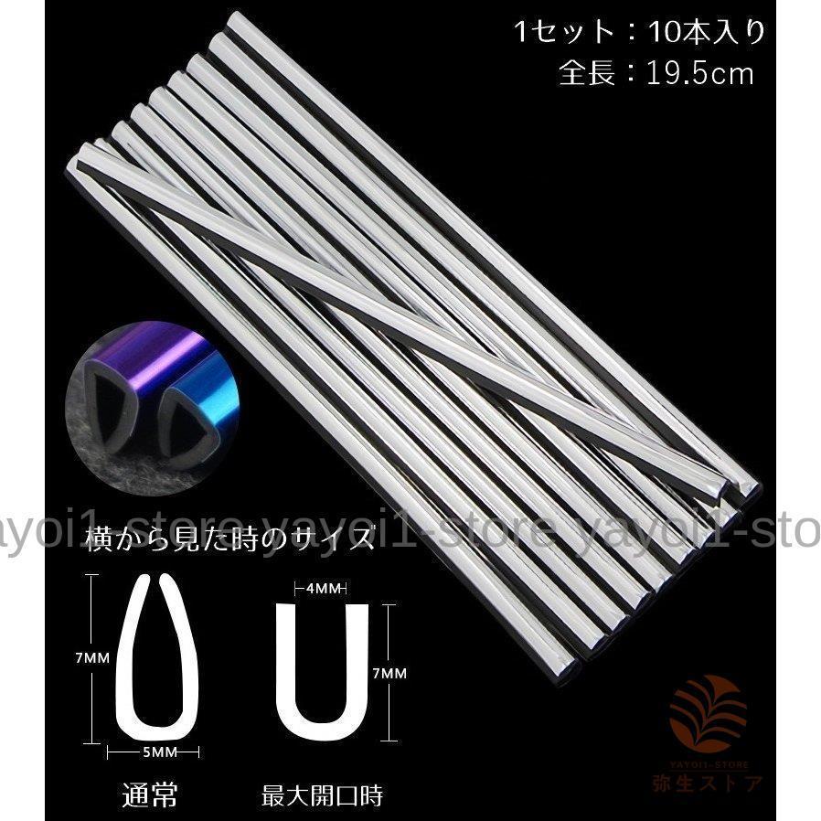 最安値に挑戦 車内アクセサリー ルーバー モール エアコン吹き出し口 内装 ドレスアップ カスタム カラフル 10本 セット 車用品 パーツ Topdental Com Ar