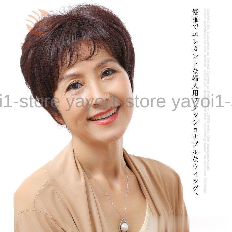 フルウィッグ 人毛100％ ウェーブ かつら ショート ボブ 自然