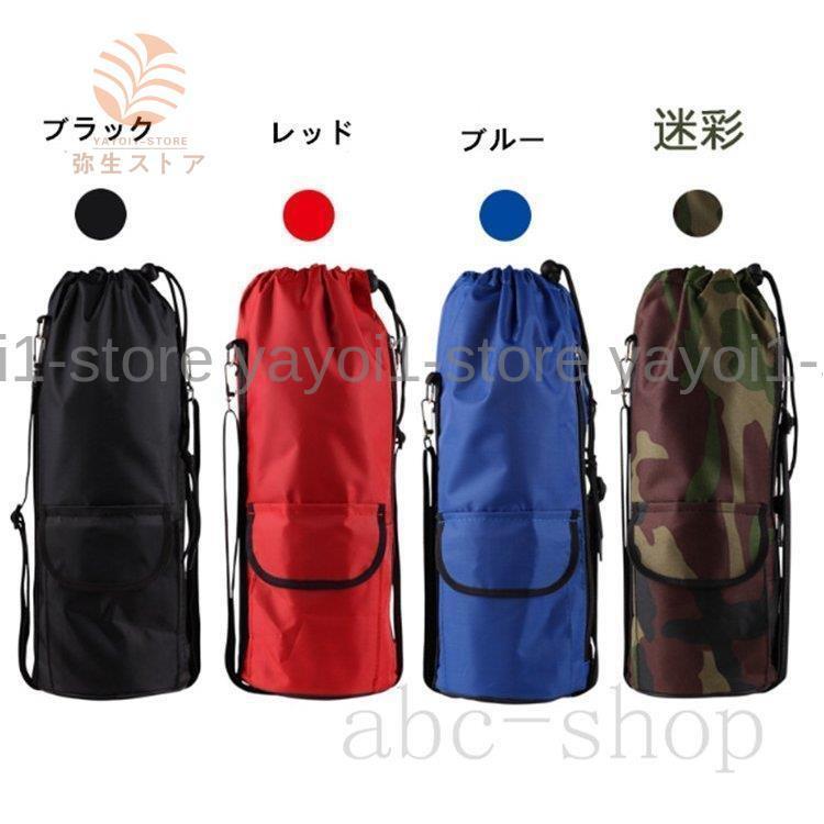 abc様 水筒カバー