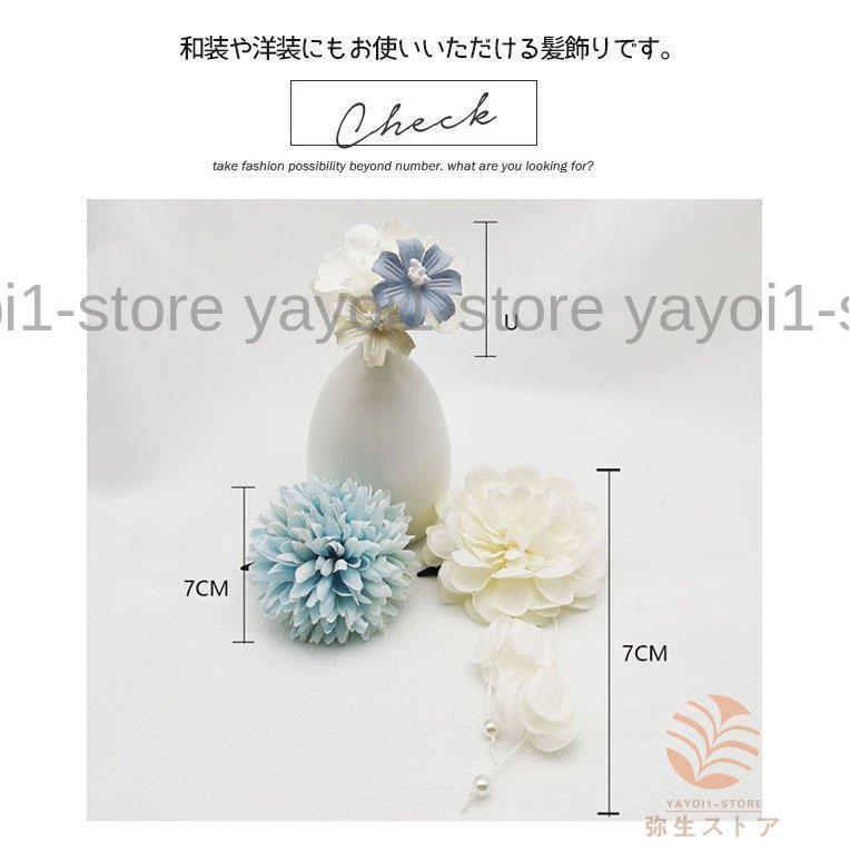 髪飾り成人式卒業式3点セットヘアーアクセサリー和装袴七五三浴衣和風