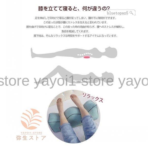 足枕 枕 足まくら 母の日 ギフト プレゼント フットピロー 健康 実用的
