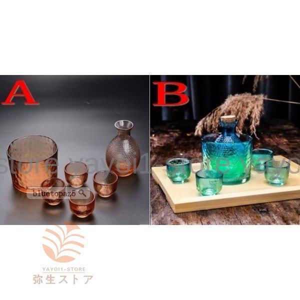 とっくり 冷酒器 耐熱ガラス酒器セット ガラス ぐいのみ ぐい呑み 冷酒