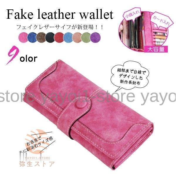 財布 帽子 ファッション小物 14時までの注文で即日配送 長財布 レディース ブランド 大容量 使いやすい 軽量 財布 がま口 さいふ 韓国風 プレゼント 携帯電話入れ 女性 小銭入れ カー Blbnfx9ntu Wepassgas Com