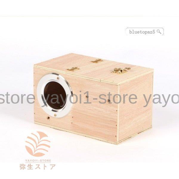 巣箱 横式 天然木材 インコ オウム巣箱 孵化 繁殖 オカメ セキセイ