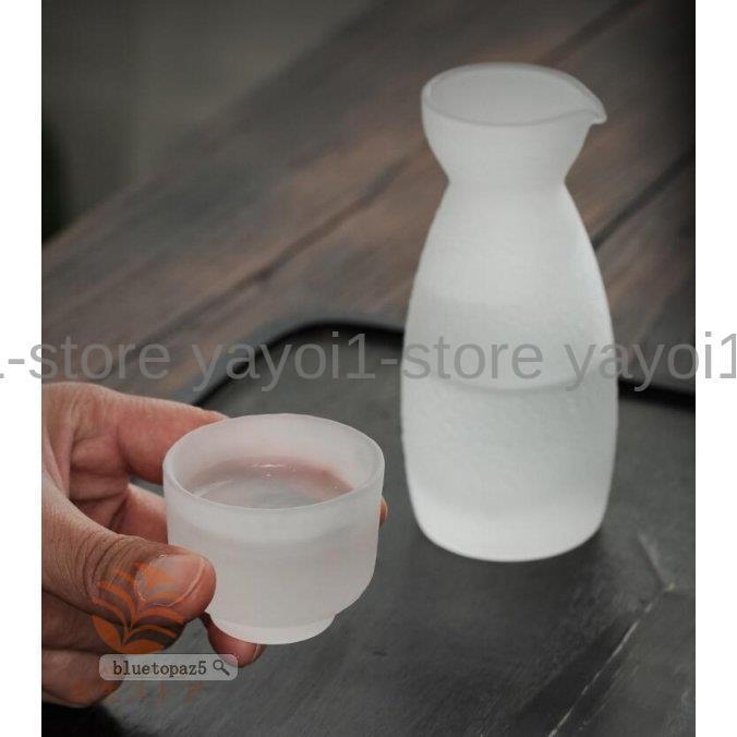 とっくり 冷酒器 耐熱ガラス酒器セット 磨りガラス ぐいのみ 盃