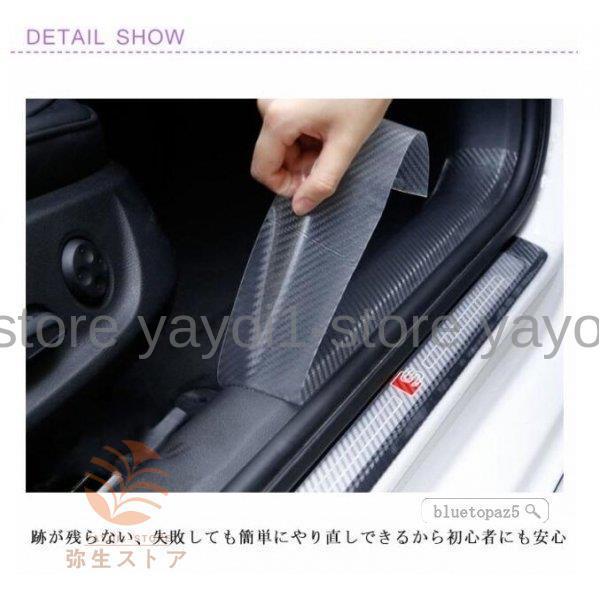 車用ドアフィルム カーラッピングフィルム エッジプロテクターフィルム 透明テープ 防水 防塵衝撃 キズ防止 車ドア保護 強力 耐溶 :yfi-blxs4:弥生ストア - 通販 - Yahoo!ショッピング 車用ドアフィルム カーラッピングフィルム エッジプロテクターフィルム 透明テープ 防水 防塵衝撃 キズ防止 車ドア保護 強力 耐溶 :yfi-blxs4:弥生ストア - 通販 - Yahoo!ショッピング