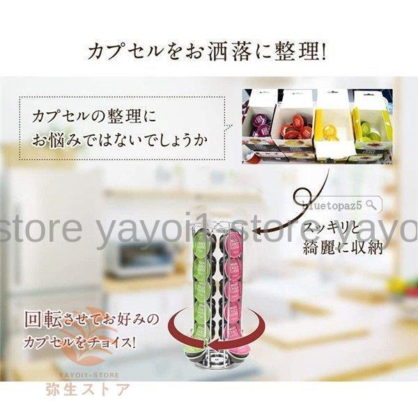 ネスプレッソ カプセルホルダー コーヒーカプセルラック カプセル