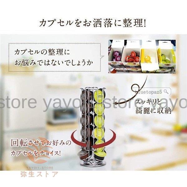 ネスプレッソ カプセルホルダー コーヒーカプセルラック