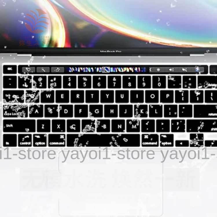 キーボードカバー MacBook Air 13インチ 専用 薄型 防塵カバー MacBook Pro13 2020 MacBook Pro 16 マ｜yayoi1-store｜02