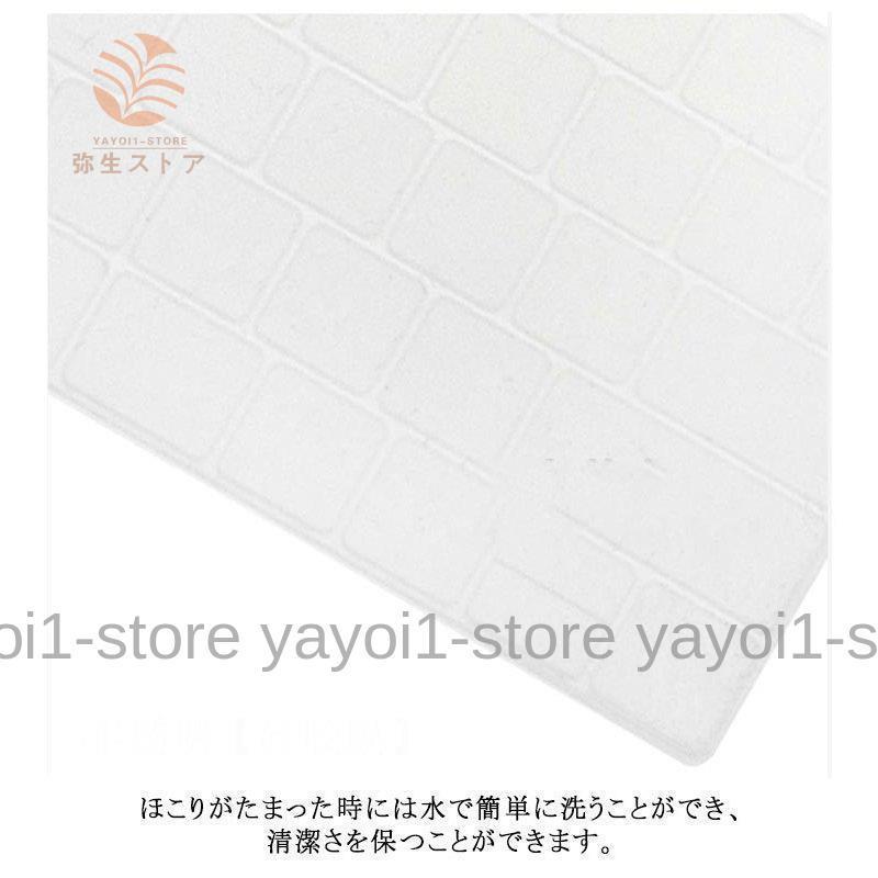 キーボードカバー MacBook Air 13インチ 専用 薄型 防塵カバー MacBook Pro13 2020 MacBook Pro 16 マ｜yayoi1-store｜15