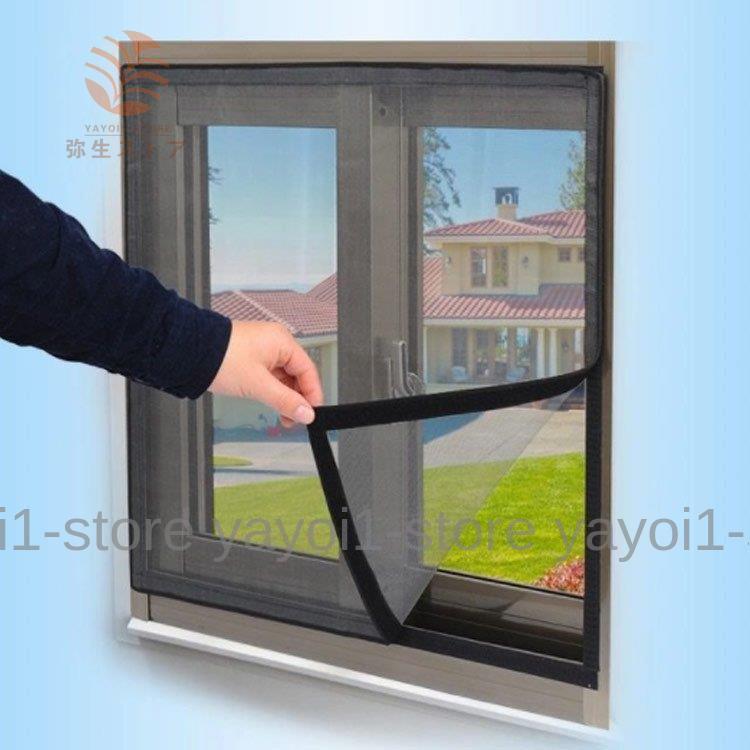 網戸 万能網戸 網戸カーテン メッシュネット 簡単 簡易網戸 防虫ネット 取り付け 網戸キット ネット マジックテープ式 防虫網 虫よけ編み戸 補修