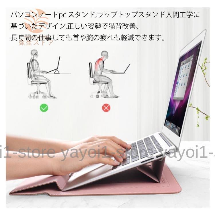 ノートパソコンケース スタンド ノートパソコンカバー3in1 PCスタンド 薄型 スタンド機能 11/12インチ 13/14/15/16/17インチ対｜yayoi1-store｜16