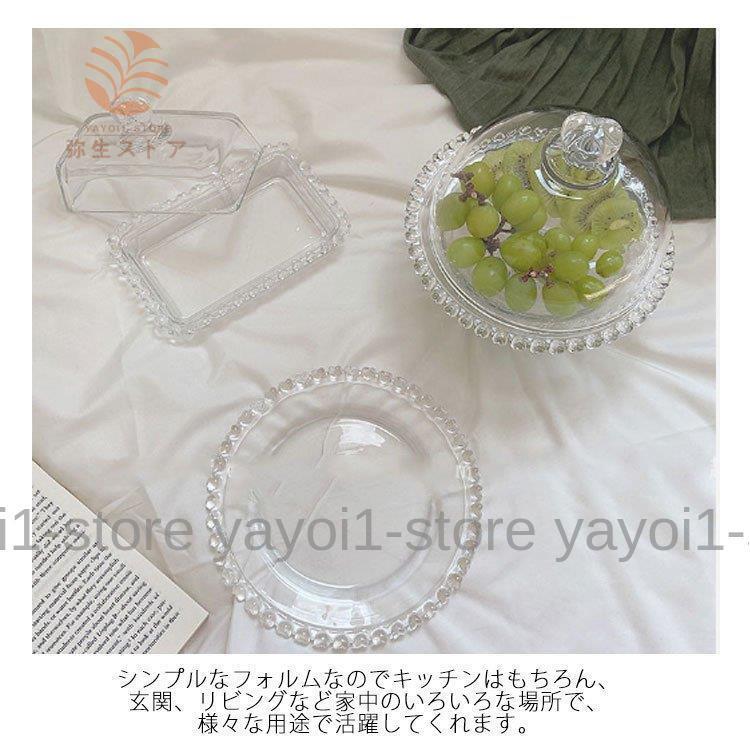 ガラスコンポート ガラス フルーツ皿 デザート皿 脚付きプレート 蓋