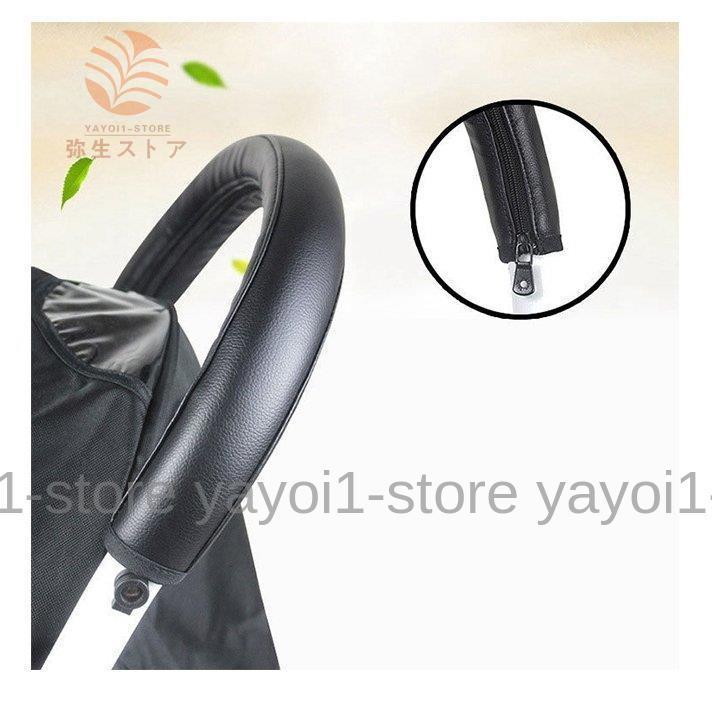 美品　合皮ハンドルカバーつき　Atto ベビーカー　type-S AttO type-S コンビ（A型ベビーカー）のレンタル-点検清掃済・安心保証