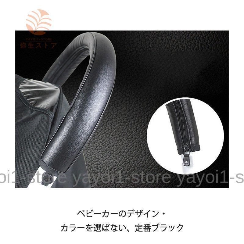 美品　合皮ハンドルカバーつき　Atto ベビーカー　type-S AttO type-S コンビ（A型ベビーカー）のレンタル-点検清掃済・安心保証