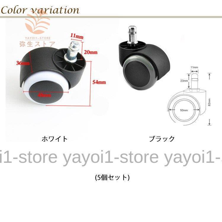 オフィスチェアセット　オフィスチェアキャスター　5個セット キャスターホイール Amazon.co.jp: ユニバーサルオフィスチェアキャスターホイール 5