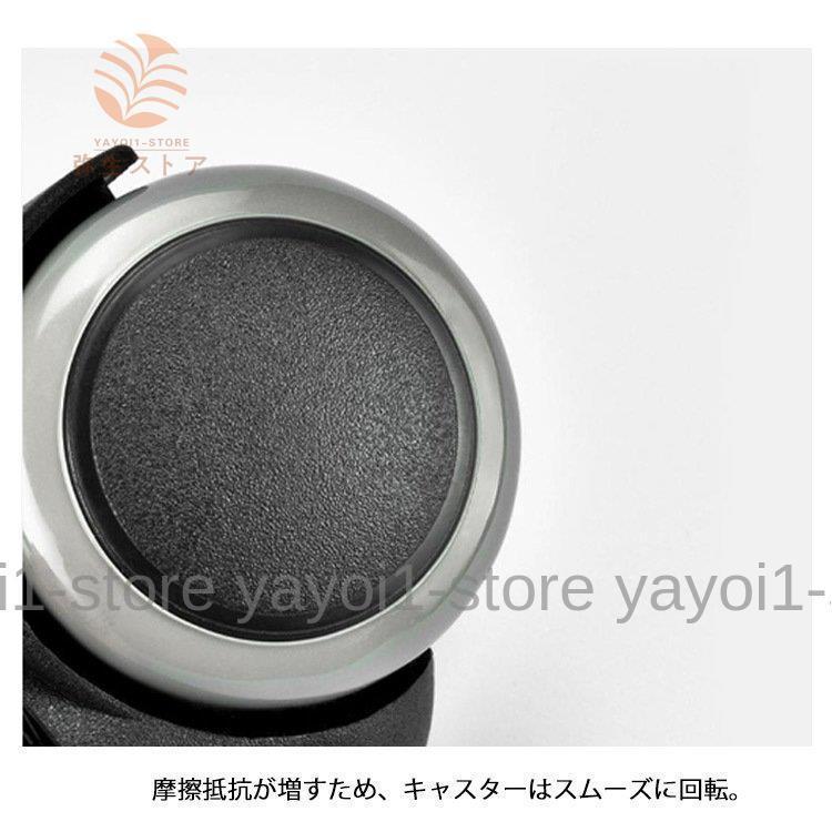 椅子 部品 キャスター オフィスチェア用ホイール 5個セット パーツ
