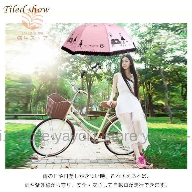 角度調整自由自在 傘スタンド 自転車用 ベビーカー 車椅子 傘立て 日傘